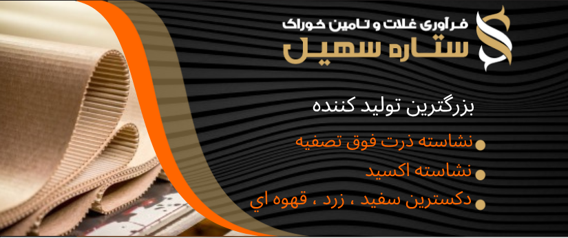 forokotoz-nab