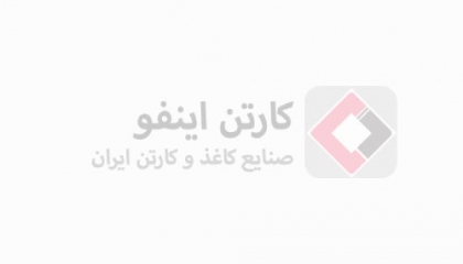 کشورهای پیشرو در صنعت کاغذ و اثر آن‌ها بر قیمت جهانی