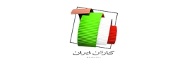 کارتن ایران 