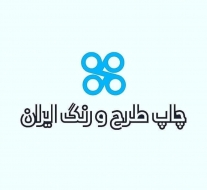 چاپ طرح و رنگ 