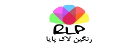 رنگین لاک پایا