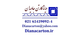 دیانا کارتن جاویدان
