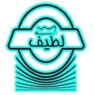 شرکت محصولات کاغذی لطیف
