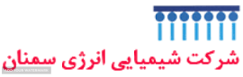 شرکت شیمیایی انرژی سمنان