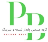 تسمه صنعتی پایدار