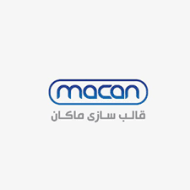 قالبسازی ماکان 