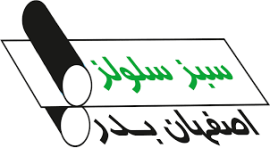 اصفهان بدر 
