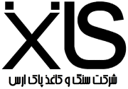 شرکت سنگ و کاغذ پاک ارس