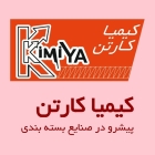 کیمیاکارتن